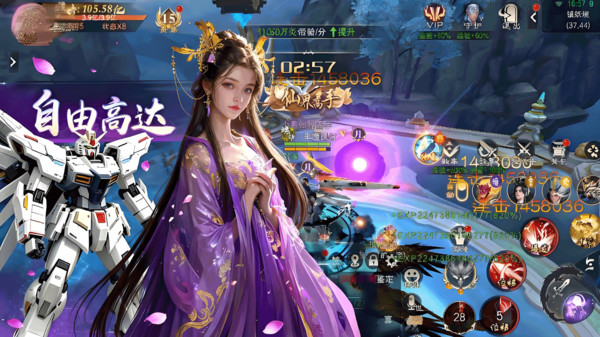 江湖奇缘截图0