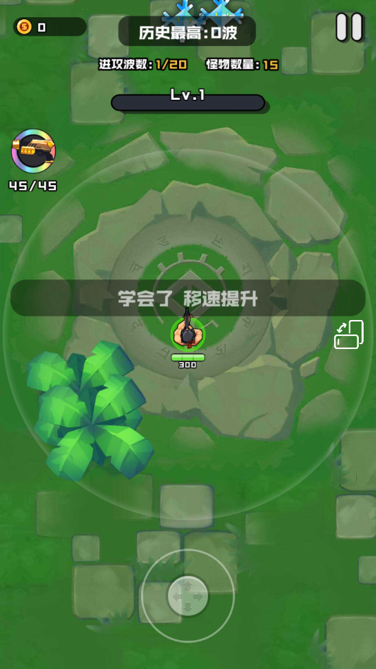 伪装者行动截图3