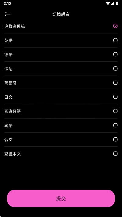 jelly ai聊天截图1