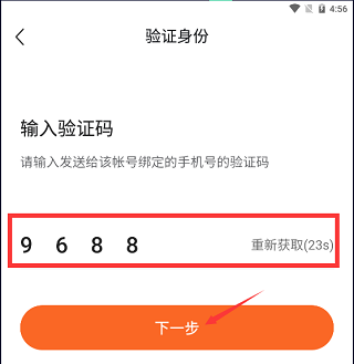 番茄畅听2025最新版