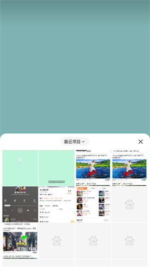 百度畅听版