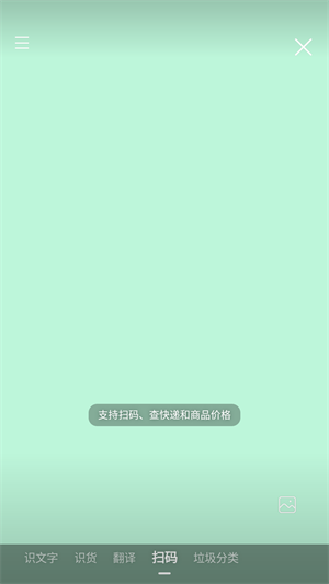 百度畅听版