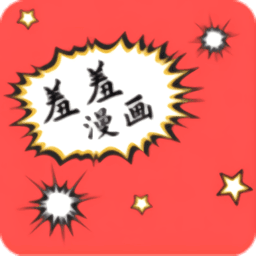 羞羞漫画sss