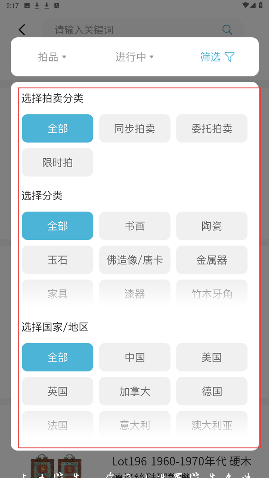 联拍在线