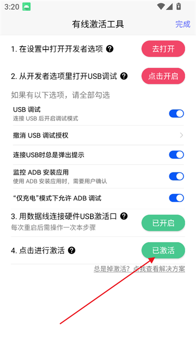 听雨游戏厅2正版