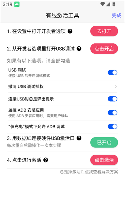 听雨游戏厅2正版