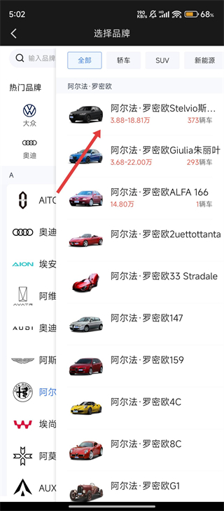 易车