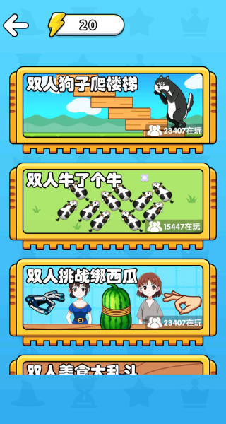 绑一个西瓜
