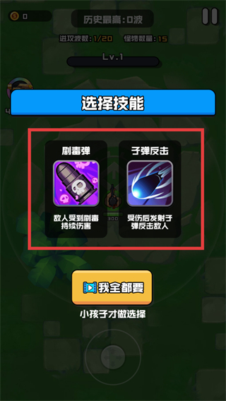伪装者行动