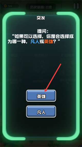 伪装者行动