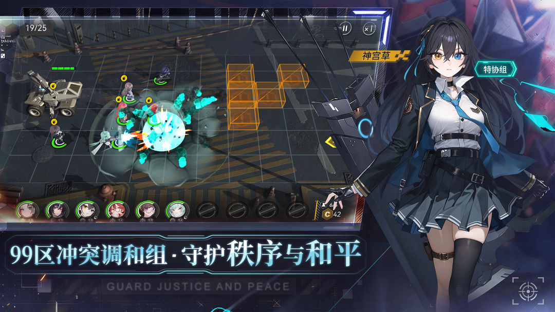 环外截图2
