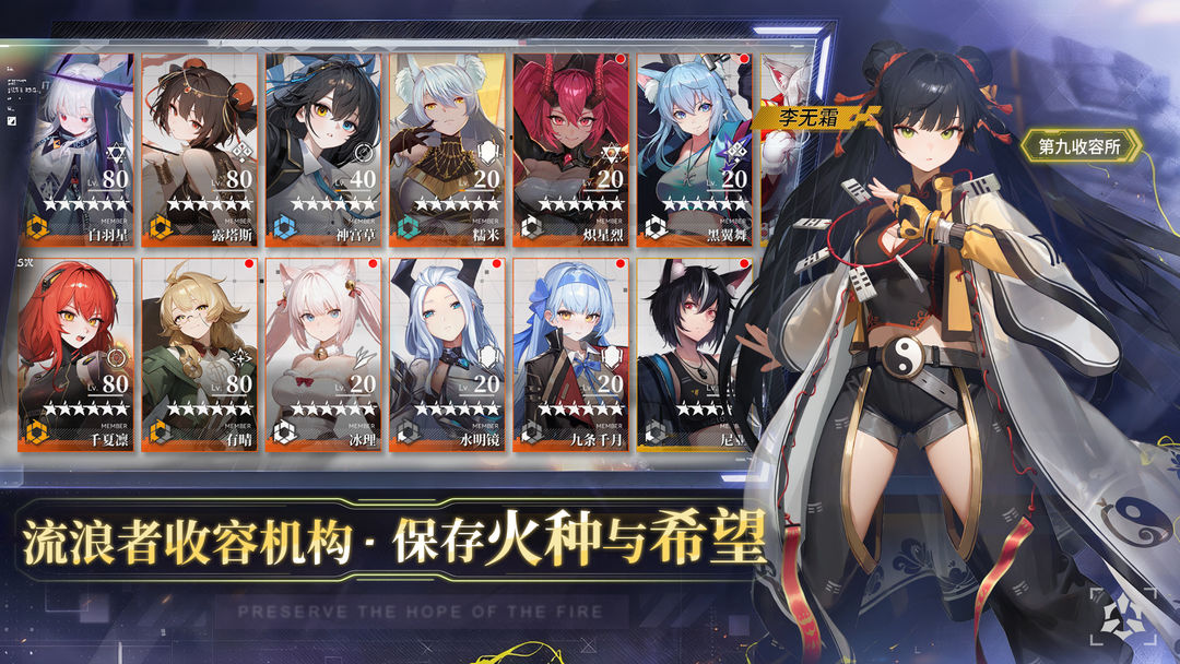 环外截图4
