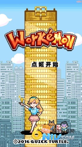工作沃克梦