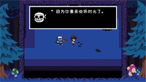 反转之下蓝莓汉化版