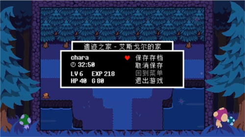 反转之下蓝莓汉化版