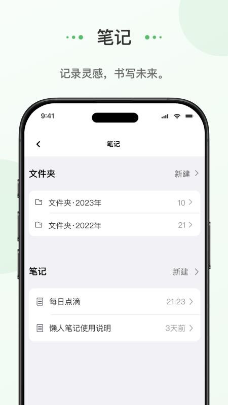 蝌蚪日记最新版截图3