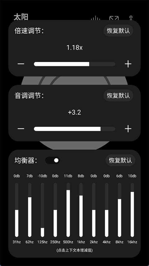 leapmusic手机版截图0