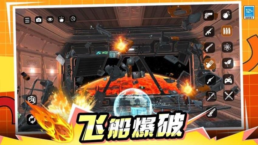 解压玩偶游戏截图3
