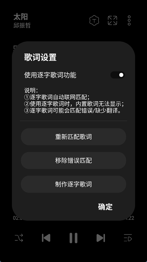 leapmusic手机版截图1