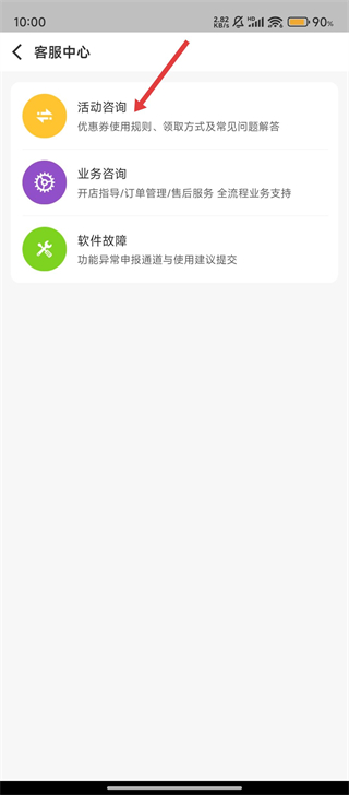 批来批往(批批网)