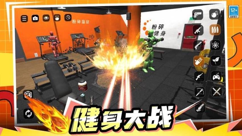 解压玩偶游戏截图0