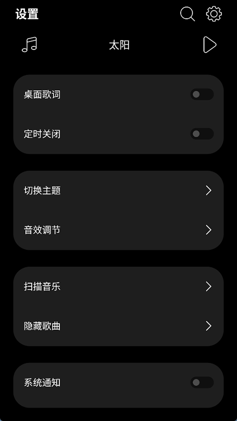 leapmusic手机版截图3