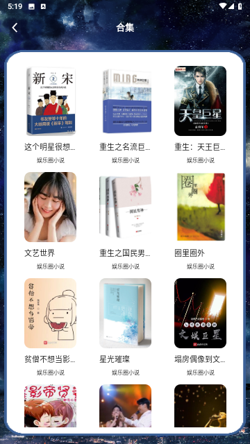 丰格开源阅读截图0