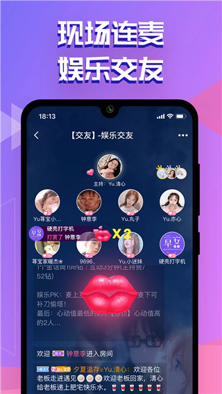 点点开黑安卓版截图3
