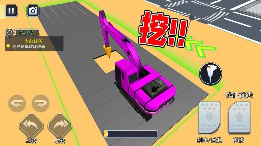 挖掘机模拟3D游戏截图0