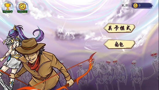 最强射击手免广告版截图0