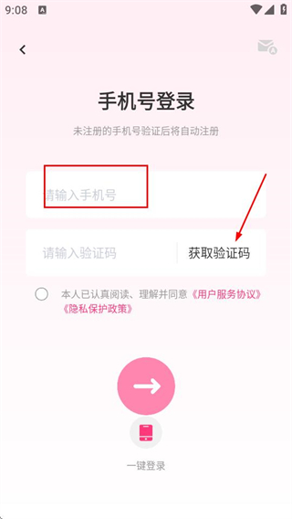 买买纷