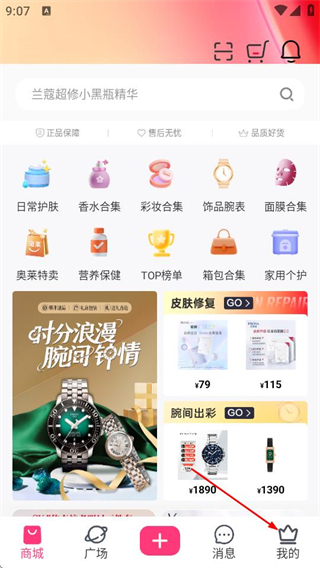 买买纷