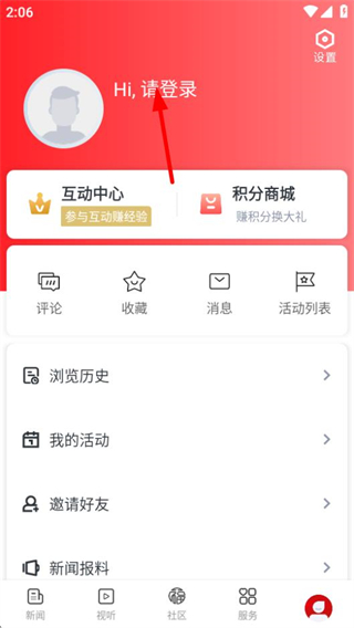 美好安福