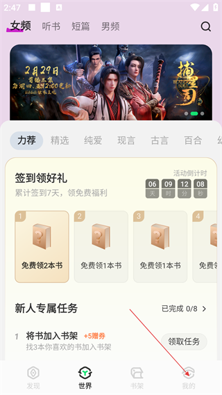 不可能的世界小说