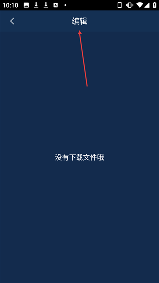 魔秀主题