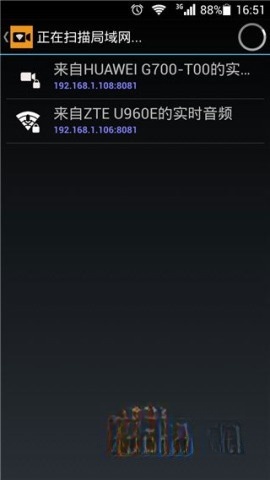 IP Camera截图3