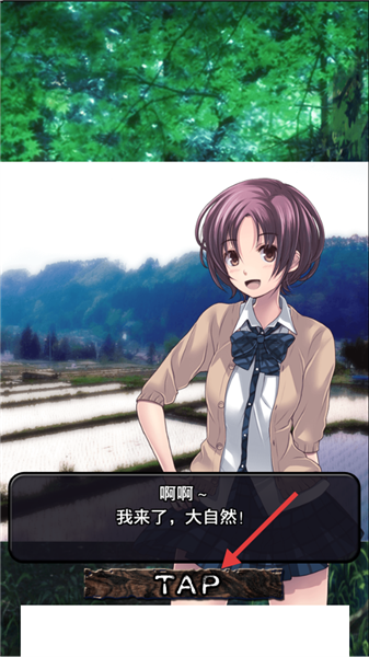 都市传说杉泽村汉化版