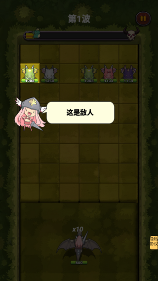 砰砰球闯关