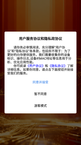 信宇398