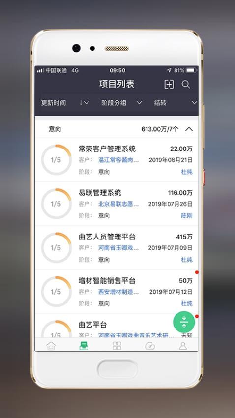 赢单罗盘最新版截图3