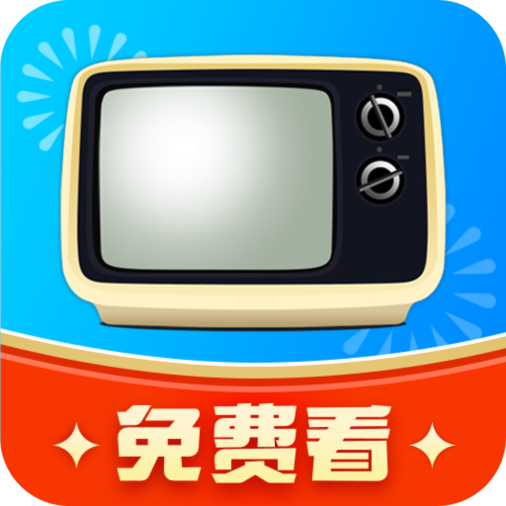 手机电视高清直播tv电视版