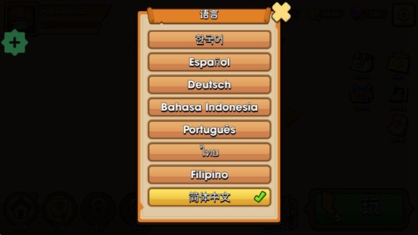 持枪暴徒截图2