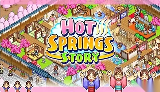温泉物语(模拟经营)  安卓版