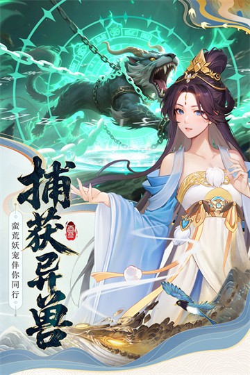 云中诀九游版最新版v1.0.0截图1