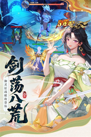 云中诀九游版最新版v1.0.0截图2