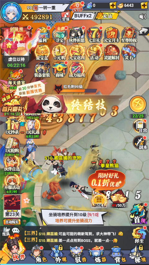 云中诀九游版最新版v1.0.0