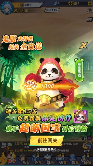 云中诀九游版最新版v1.0.0