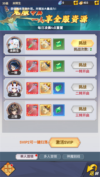 云中诀九游版最新版v1.0.0