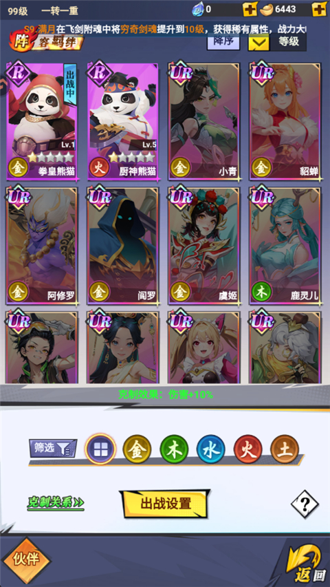 云中诀九游版最新版v1.0.0