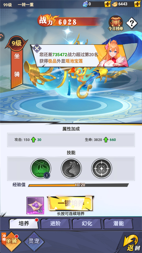 云中诀九游版最新版v1.0.0